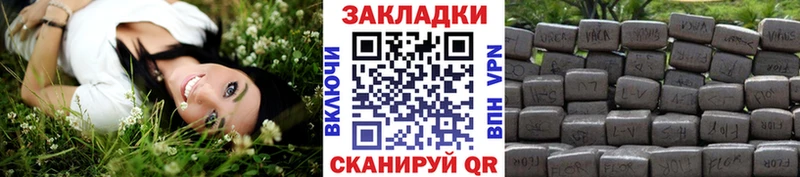 Все наркотики Кирово-Чепецк Alpha PVP Марихуана Мефедрон АМФ КОКАИН ГАШ