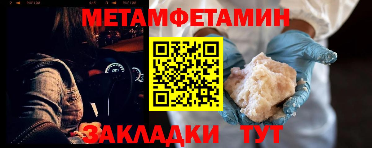 Amphetamine  Amphetamine Premium  АМФЕТАМИН  Кирово-Чепецк  Вход с VPN 