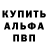 Alpha-PVP СК 10:30 CHILL