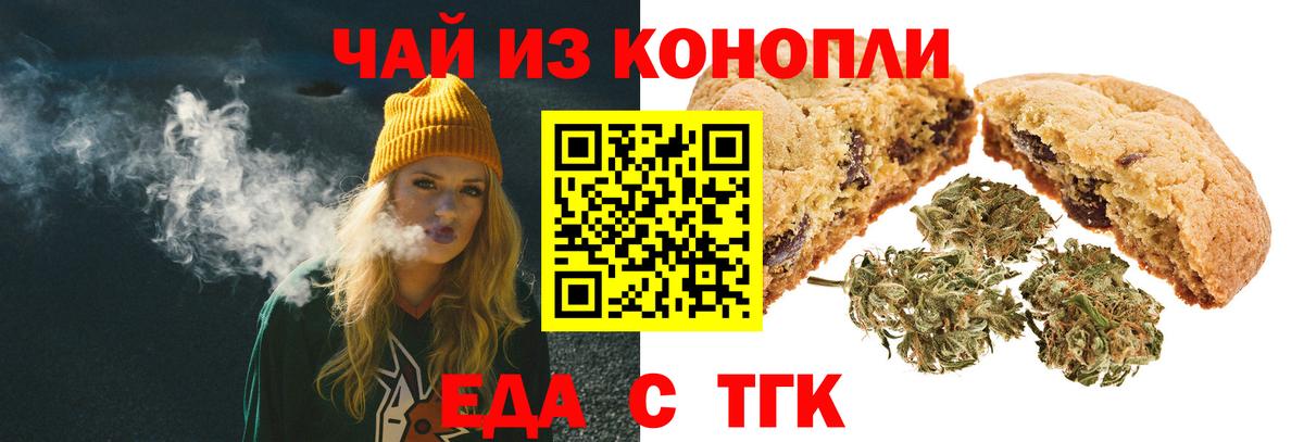 Гарик  Вход с VPN  NBOMe  КОКАИН  Бошки Шишки  Кирово-Чепецк  Канабис  Ешки  Мефедрон 