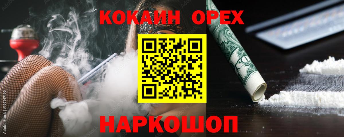 КОКАИН FishScale Кирово-Чепецк