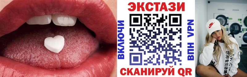 ЭКСТАЗИ 99%  Кирово-Чепецк 