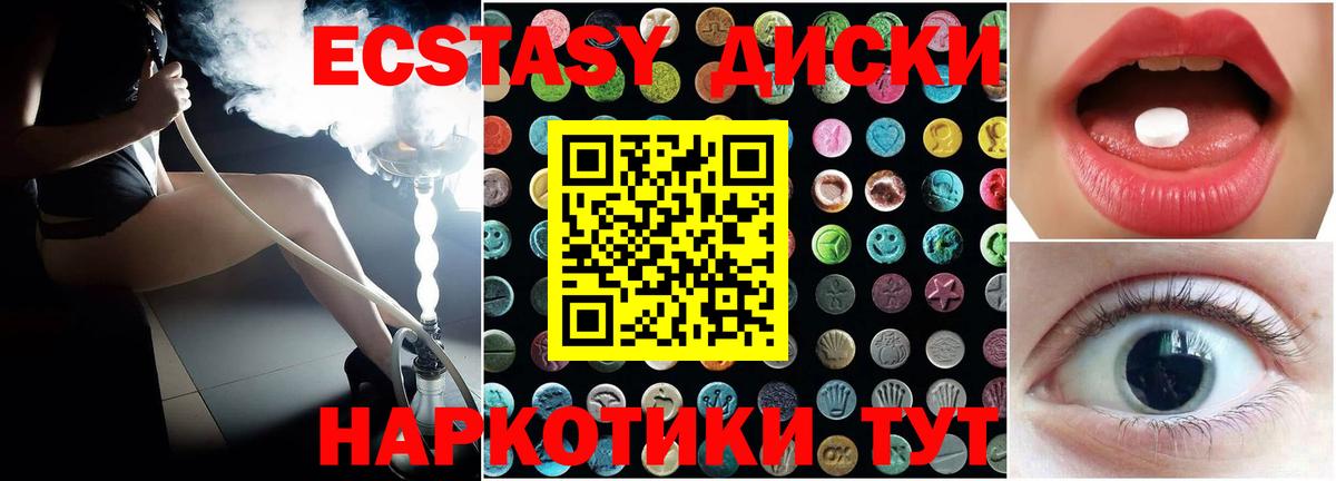 ЭКСТАЗИ бентли Кирово-Чепецк