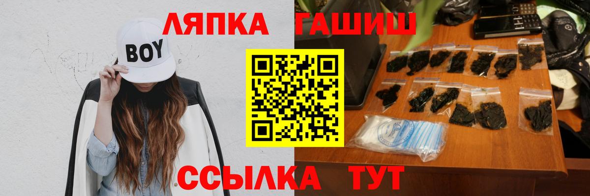 ГАШИШ гарик  Кирово-Чепецк  закладка  Гашиш гашик 