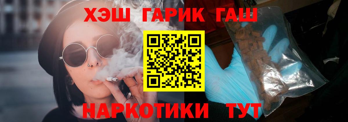 ГАШ Premium Кирово-Чепецк