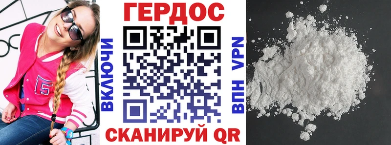 ГЕРОИН гречка  Кирово-Чепецк 