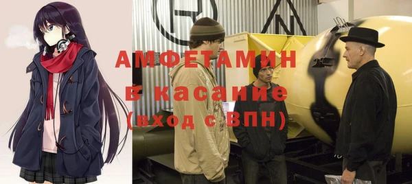 тгк Михайловск