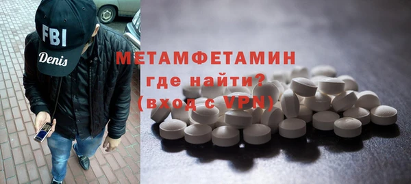 тгк Михайловск