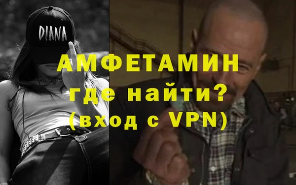 тгк Михайловск