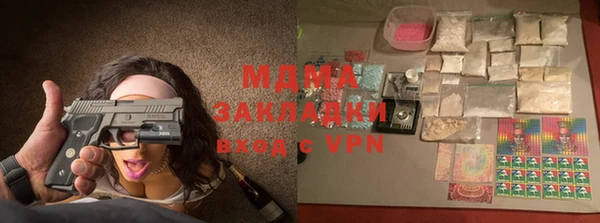 тгк Михайловск