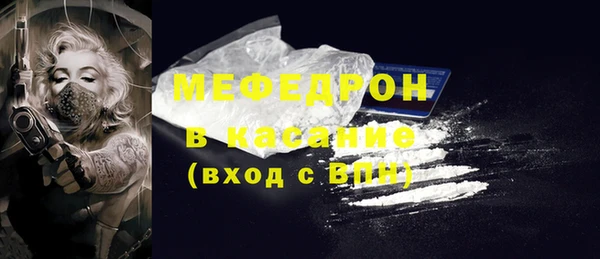 тгк Михайловск