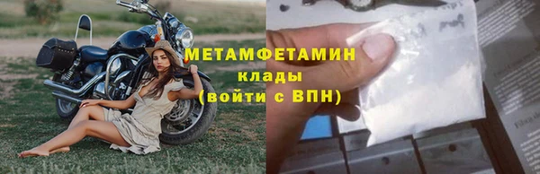тгк Михайловск