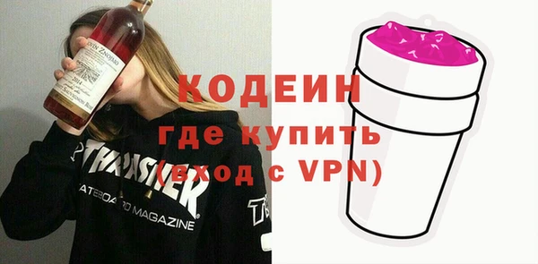 mdma Покровск