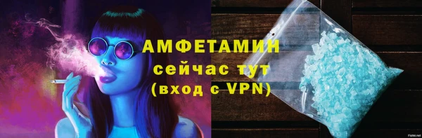 ALPHA PVP Михайловка