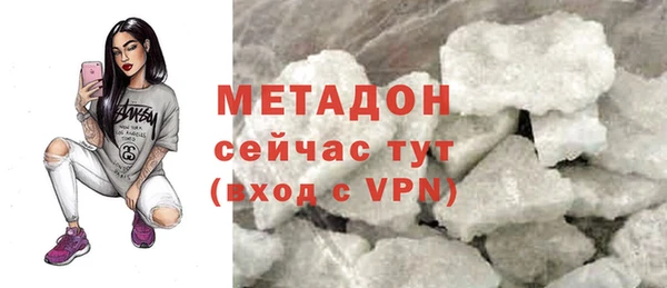ALPHA PVP Михайловка