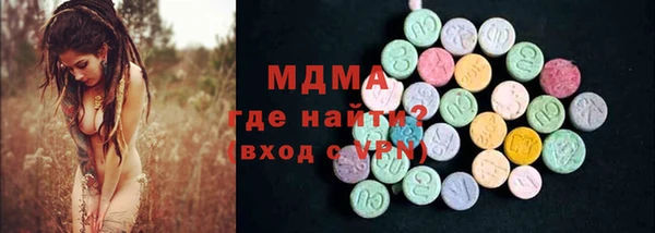 ALPHA PVP Михайловка