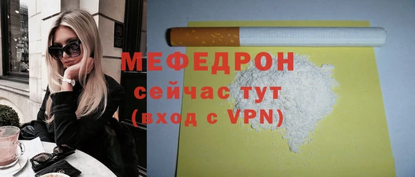 MDMA Premium VHQ Навашино