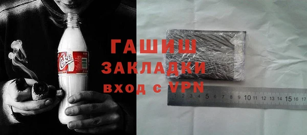 ALPHA PVP Михайловка