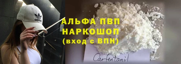 тгк Михайловск