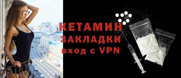 ALPHA PVP Михайловка