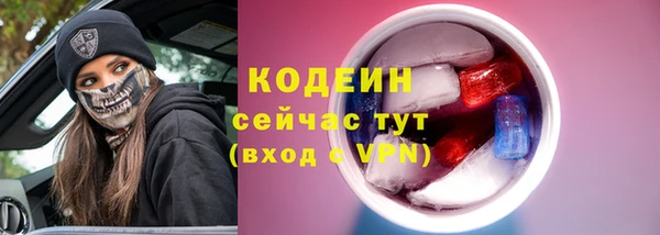 тгк Михайловск
