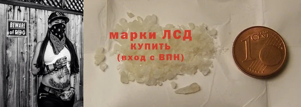 ALPHA PVP Михайловка