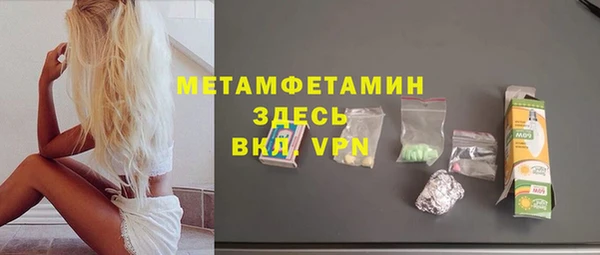 ALPHA PVP Михайловка