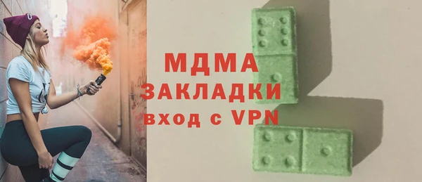 бутик Михайлов