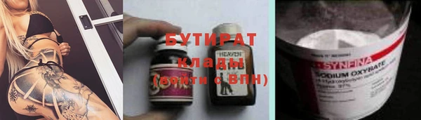 бутик Михайлов