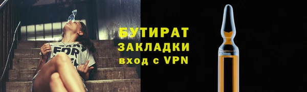 ALPHA PVP Мегион