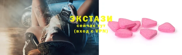 кристаллы Надым