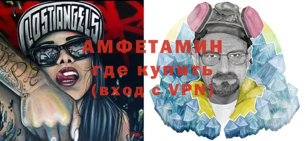 тгк Михайловск