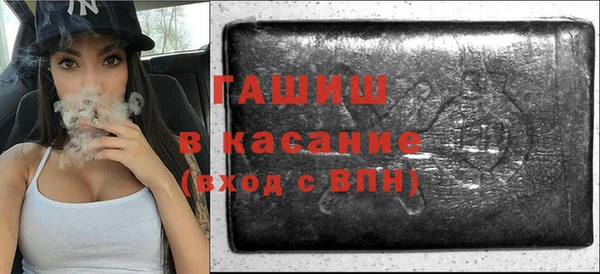 ALPHA PVP Михайловка