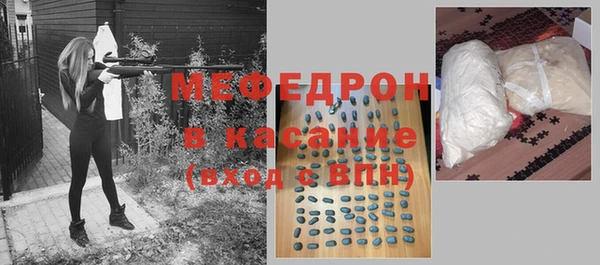 тгк Михайловск