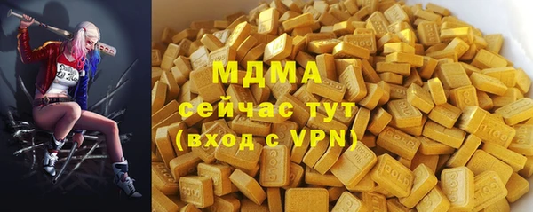 тгк Михайловск