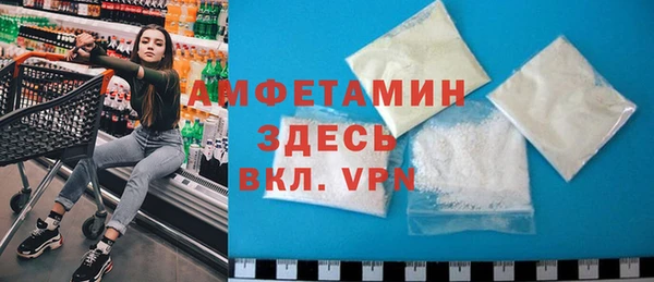 тгк Михайловск