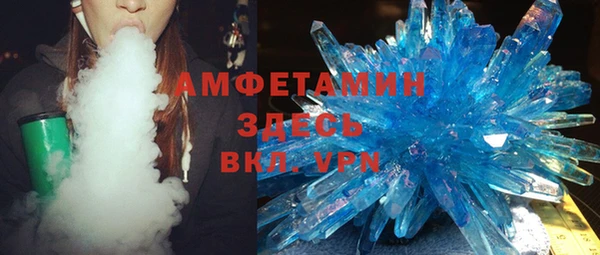 ALPHA PVP Михайловка