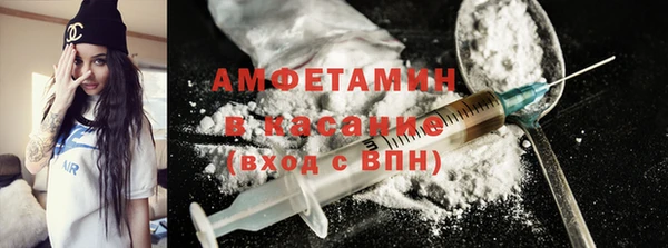 ALPHA PVP Михайловка