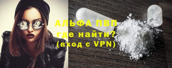 ALPHA PVP Михайловка