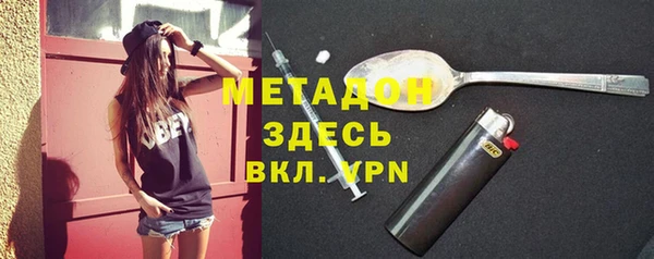 ALPHA PVP Михайловка