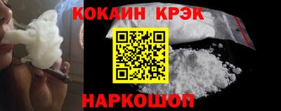 кокаин VHQ Апшеронск