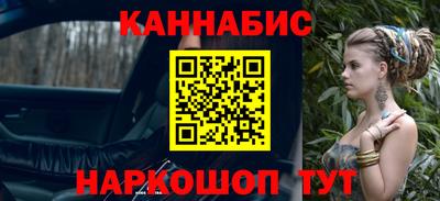 молекула духа Абакан