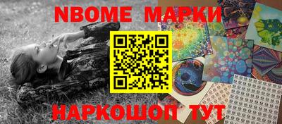 Альфа ПВП Апрелевка