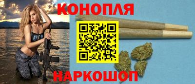 эйфоретик Бийск