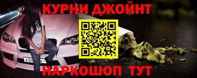 эйфоретик Бийск