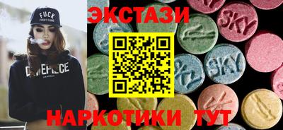 кокаин VHQ Апшеронск