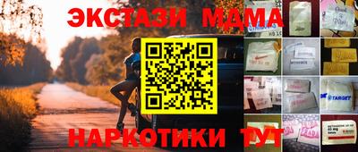 эйфоретик Бийск