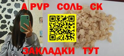 дмт Аргун