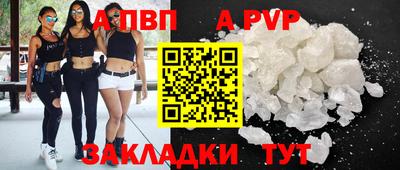 кокаин VHQ Апшеронск