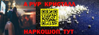 кокаин VHQ Апшеронск